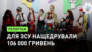 У Сосницькій громаді на потреби ЗСУ нащедрували 106 000 грн