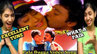 Gang Leader Movie | Pala Bugga Video Song Reaction | Chiranjeevi Old Songs | Telugu Songs Reaction
