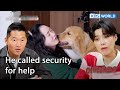 He called security for help 🚨🚨🚨 [Dogs are incredible : EP.149-2] | KBS WORLD TV 221122