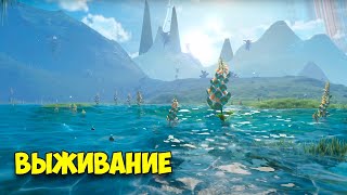 No Man's Sky - Новое выживание - В поисках подводного мира как в Subnautica - Обнова