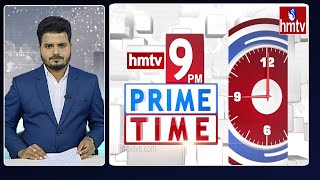 9 PM Prime Time News | News Of The Day | Latest Telugu News | 06-11-2023 | hmtv