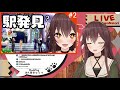 【雑談】先週までの配信振り返り！🍵まったり雑談！！！！【おはなし】八重沢なとり vtuber