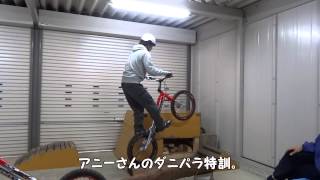 BIKE TRIAL　ステア・前着・ダニパラなど。2013.12.1