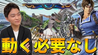 【スマブラSP】相手が勝手に吸い寄せられる「手塚ゾーン」を使いこなすザクレイリヒター