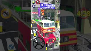 Vintage Bus Go Game 巴士遊樂園 レトロバス