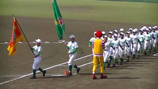 【開会式】高円宮賜杯 第３６回全日本学童軟式野球マクドナルド・カップ大会県予選大会（三重サンライズ）