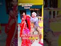 😆😀सास दिहले पुरिमिठाइ ससुर दिहलेचटनि😥😂😁 foryou funny fourpage comedy short vairalvideo 1k 1m