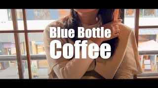 【京都のおしゃれなカフェ】ブルーボトルコーヒー 京都六角カフェ - I went to Kyoto Rokkaku Cafe (Blue Bottle Coffee)