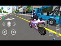 🔴 live ✅3d super bike vs bullet train police car driving school best android gameplay hd