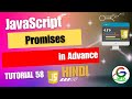JavaScript Promises In Advance || Guri Web Developer || JavaScript Tutorial in Hindi