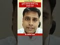 तुम्ही कानाचा संसर्ग टाळू शकता का prevention of ear infection ear care dr vishal jain