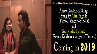 Kokborok song Kha kwmao II Alka Yagnik II Sumendra Tripura II Studio Eternal Dream