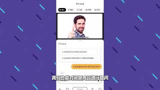 AI还能这么用？360AI搜索这波玩的是真大啊！