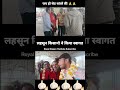 लहसून किसानो ने किया youtuber का स्वागत garlic lahsun lahsunkabhav garlicprice kisan lahsunbhav