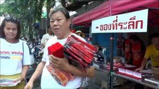 งานคล้ายวันพระราชสมภพพระบาทสมเด็จพระเจ้าตากสินมหาราช 022 ของที่ระลึก