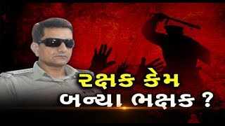 #Mahamanthan: ખાખીએ માર્યો આરોપીઓને માર, લઈ રહ્યો છે બ્રેઈનડેડની સારવાર! | Vtv Gujarati