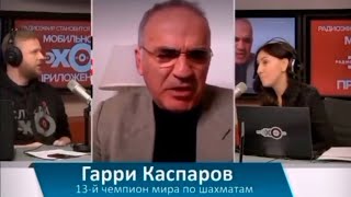 Гарри Каспаров. За всё придется платить! (2022) Новости Украины