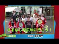 19 軽米町「猿？梨？」（ふるさとcm大賞 in iwate 2021）