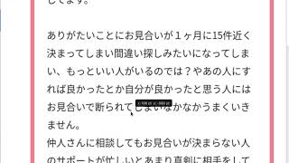 スペックだけで 結婚相手を選ぼうとすると 長期化する件について