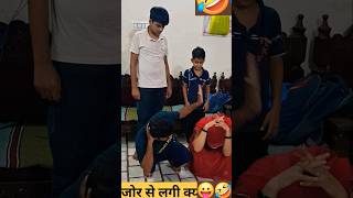 थोड़ी सी जल्दी बाजी कर ले😛🤣😂 #manjuchoudhary #comedy 😫🤠