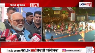 Chhagan Bhujbal | Tata Marathon ला भुजबळांची हजेरी; मुख्यमंत्र्यांच्या गैरहजेरीबद्दल काय बोलले ?