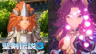 アンジェラ エンディング デュランに恋愛モードのラストシーン【聖剣伝説3 TRIALS of MANA】