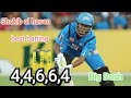 shakib al hasan  best batting in Big Baes | banglas stars | Cricket official