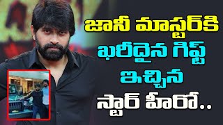Best Gift For Jhonny Master | Kiccha Sudeep Surprised Choreographer Jhonny Master | Tollywood Update