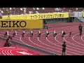 あかり100m ライジングスター陸上小学生100m20220508