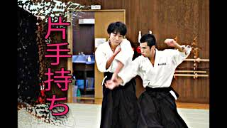 合気道演武動画③ 片手持ち（2020 駒場祭演武会）