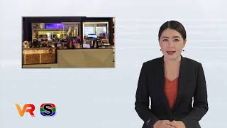 ข่าว VR โสภณ NEWS ประจำวันที่ 15 กรกฎาคม 2563