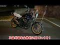 jkの愛車『zrx400』が超渋すぎる！！