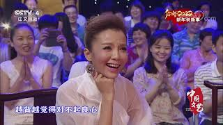 《中国文艺》 20220112 你好2022——新年说新事|CCTV中文国际