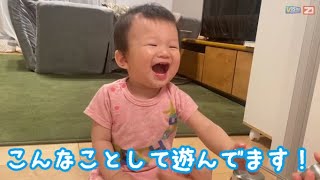 「ちょうだい」をすると…