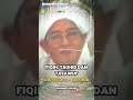 Fiqih, Tauhid dan Tasawuf Adalah Satu Kesatuan (Teks Bahasa Indonesia) - Guru Sekumpul