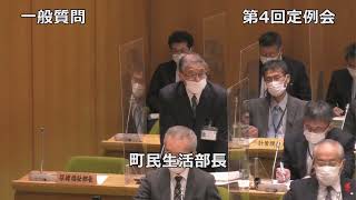 令和4年第4回定例会4日目②（12月14日）