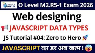 O level M2-R5.1(Web Designing) | Javascript Data Types | NIELIT Exam 2026