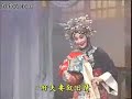 京剧《痴梦》选段 飞来福从天降将信将疑 龚苏萍