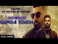 Gunda Touch (Full Audio) Elly Mangat ft Karan Aujla | Harj Nagra | Latest Punjabi Songs 2017