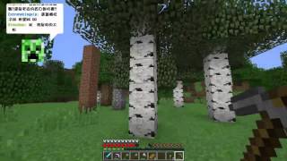 秋風Minecraft Tuesday日常新生活(48) - 1 / 8