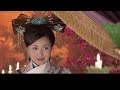 琼瑶 同名古装剧丨【一帘幽梦】23 清纯少女陶虹入宫卷进情场斗争，在老太监帮助下她凭一己之力掌握朝政大权！（陶虹、陈德容） 国剧经典