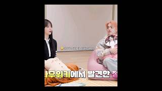 S.coups got new NICKNAME🤣💗nickname RICH MAN#SEVENTEEN#eunchae#SCOUPS#Seungcheol