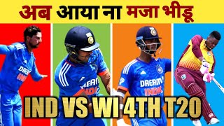 Yashasvi Jaiswal and Shubman Gill Dominating | IND vs WI 4th Match | Cricket News | Benefit of you