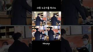 2025.1.6. 봉은사앞 까페 #shorts #한동훈  #위드후니