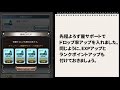 【グラブル】エンジェルヘイローを周回する時にこれだけは抑えておきたいこと！ 待望の半額キャンペーンを有意義に過ごしましょう！（朽ち武器）（銀片）（依り代）（限界超越）（グランブルーファンタジー）