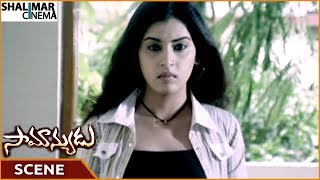 Samanyudu Movie || Archana Planning To Take Revenge On Jagapati Babu || Jagapati Babu || Shalimar