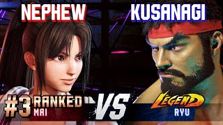 SF6 ▰ NEPHEW (#3 Ranked Mai) vs KUSANAGI (Ryu) ▰ High Level Gameplay