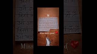 #miss malti gaud #shortvideo #viralvideo #😍😍😍😍😍