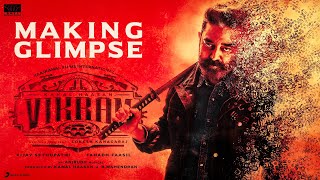 VIKRAM – MAKING GLIMPSE | Kamal Haasan | Vijay Sethupathi, Fahadh Faasil | LokeshKanagaraj | Anirudh
