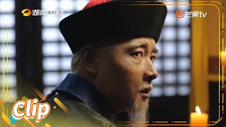 康熙前往河伯庙《天下长河 The Long River》【芒果TV季风频道】